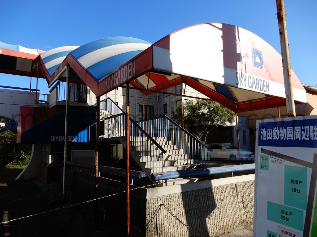「岡山スカイガーデン」解体前のロープウェイ山麓駅現地レポ－2020年10月訪問