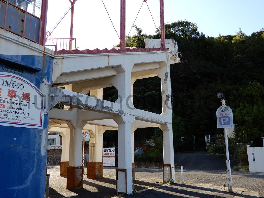 「岡山スカイガーデン」解体前のロープウェイ山麓駅現地レポ－2020年10月訪問