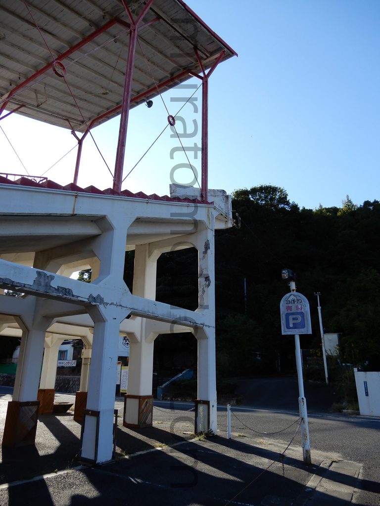 「岡山スカイガーデン」解体前のロープウェイ山麓駅現地レポ－2020年10月訪問