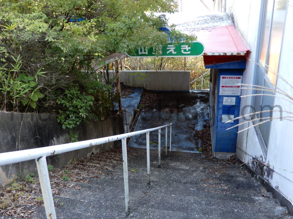 「京山遊歩道」と「岡山スカイガーデン」ロープウェイ山頂駅－2020年10月訪問