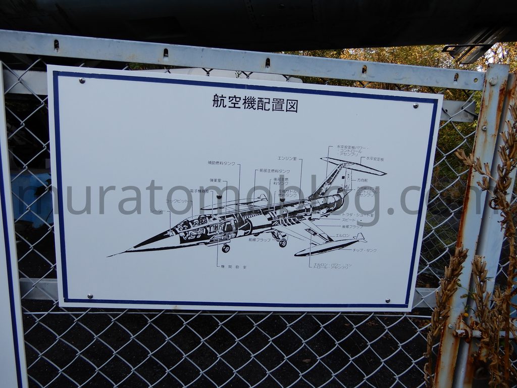 「岡山スカイガーデン」京山のF-104J戦闘機現地レポ－2020年10月訪問