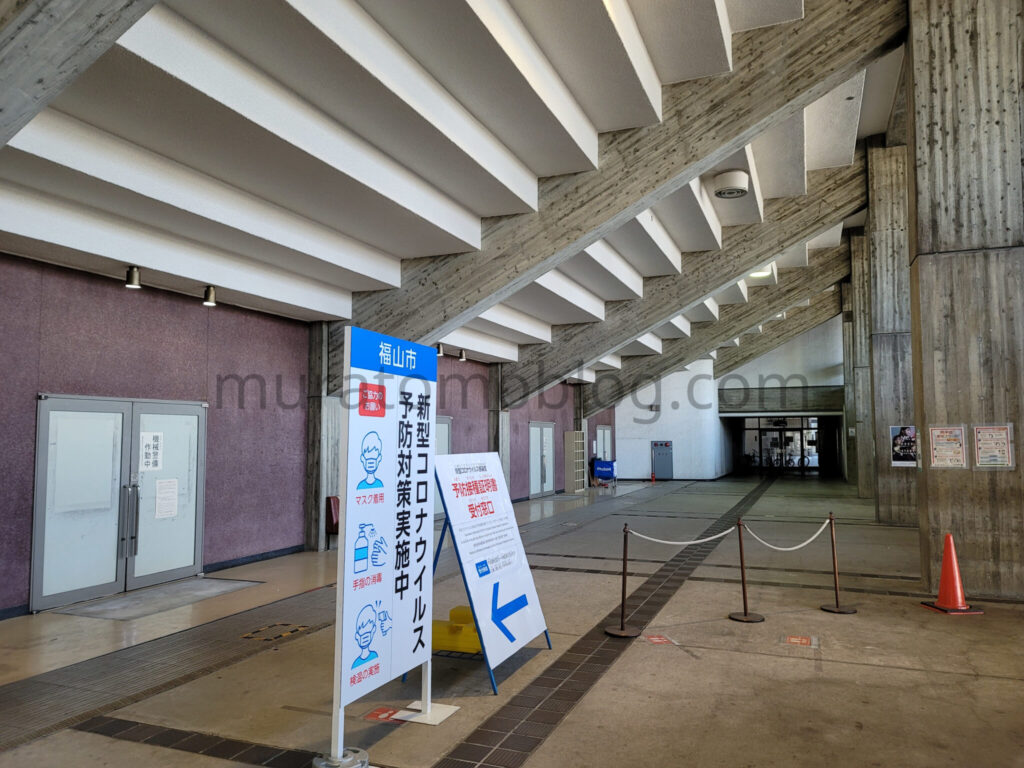 解体予定の旧福山市体育館!!営業時の内部と現地レポ!!2023年2月訪問