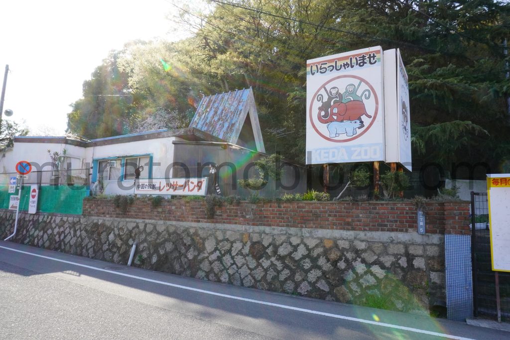 【岡山県岡山市】「京山遊歩道（京山登山道）」の現地レポ－2023年3月訪問