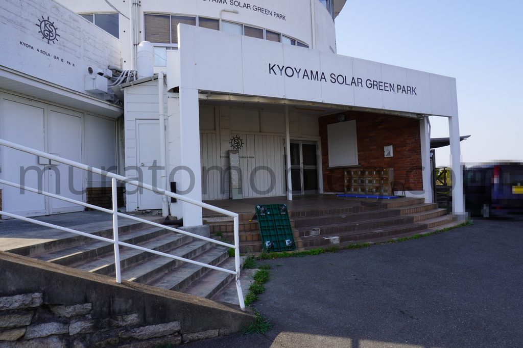 「京山ソーラー・グリーン・パーク」と展望デッキを現地レポ－2023年3月訪問