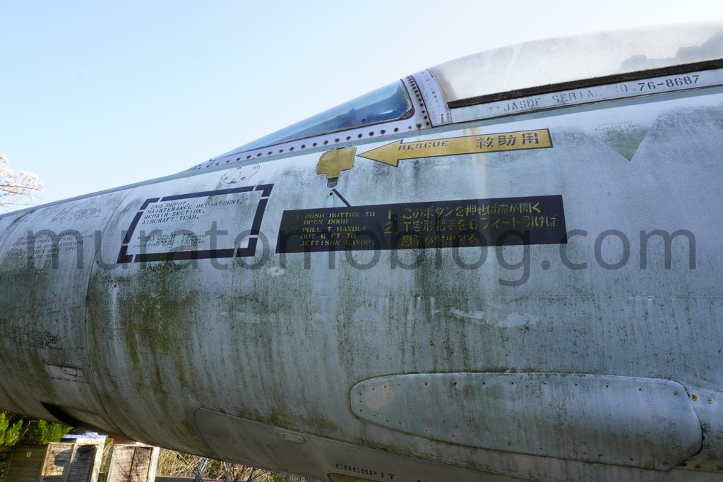 「岡山スカイガーデン」京山山頂の戦闘機を現地レポ-2023年3月訪問