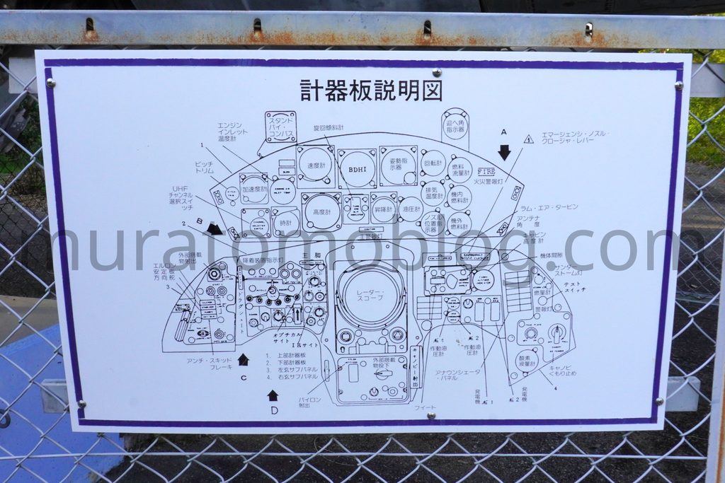 「岡山スカイガーデン」京山山頂の戦闘機を現地レポ-2023年3月訪問
