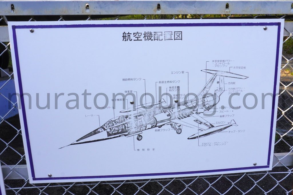 「岡山スカイガーデン」京山山頂の戦闘機を現地レポ-2023年3月訪問