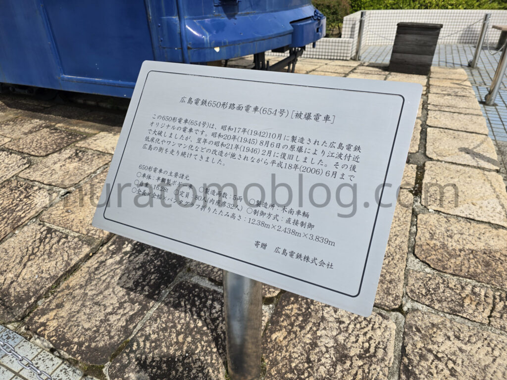 【広島市安佐南区】ヌマジ交通ミュージアムの腕木式信号機-2024年5月訪問