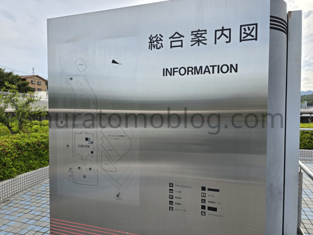 【広島市安佐南区】ヌマジ交通ミュージアムの腕木式信号機-2024年5月訪問