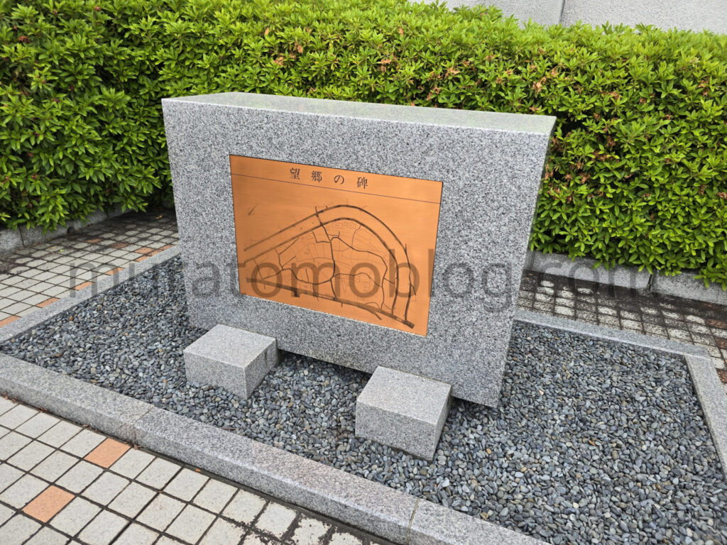 【広島市安佐南区】アストラムライン車両基地にある望郷の碑－2024年5月訪問