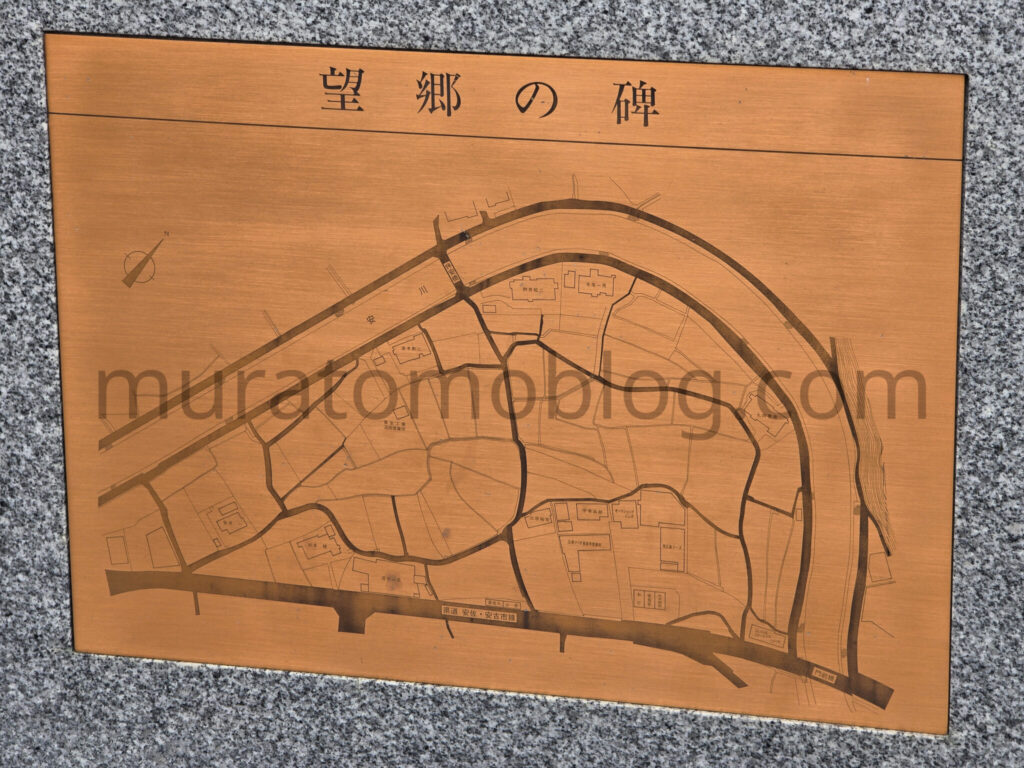 【広島市安佐南区】アストラムライン車両基地にある望郷の碑－2024年5月訪問