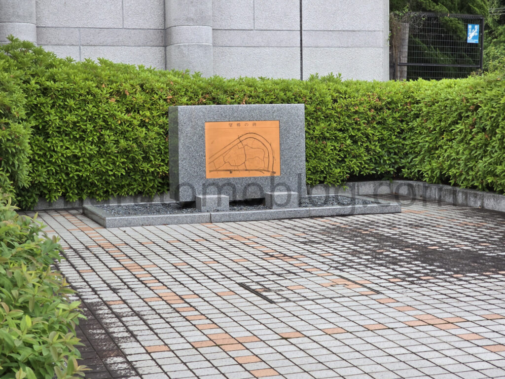 【広島市安佐南区】アストラムライン車両基地にある望郷の碑－2024年5月訪問