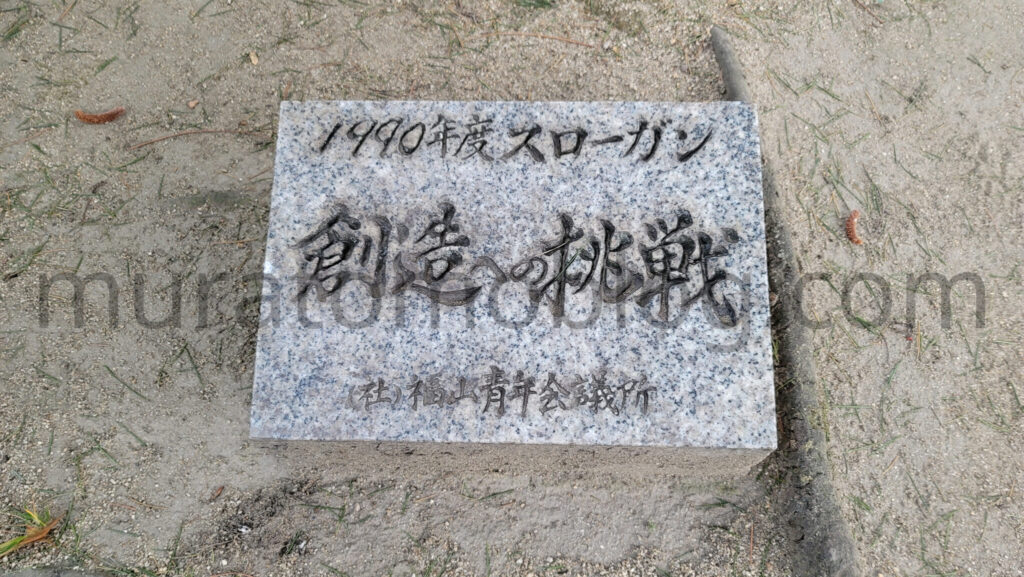 【広島県福山市】利用終了の旧福山市体育館を現地レポ-2022年2月訪問