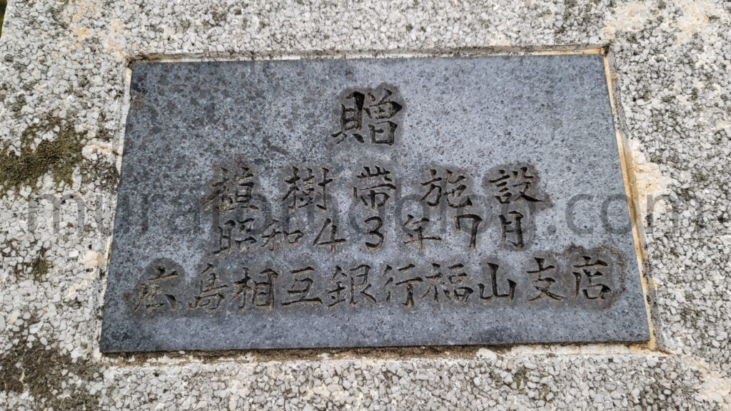 【広島県福山市】利用終了の旧福山市体育館を現地レポ-2022年2月訪問