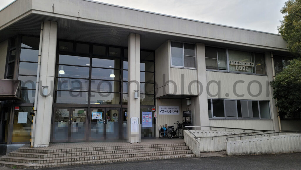 【広島県福山市】利用終了の旧福山市体育館を現地レポ-2022年2月訪問
