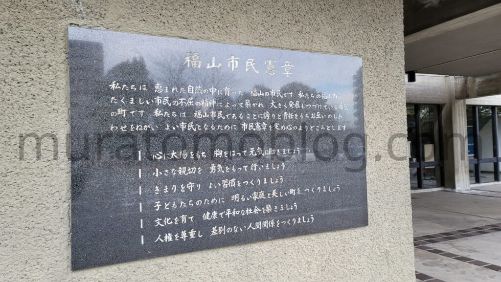 【広島県福山市】利用終了の旧福山市体育館を現地レポ-2022年2月訪問