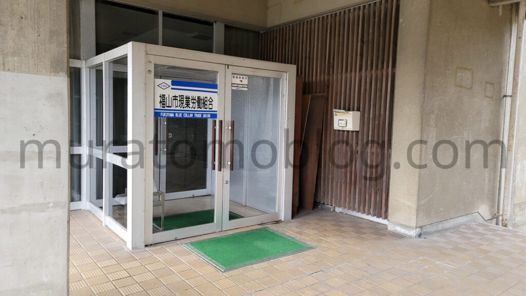【広島県福山市】利用終了の旧福山市体育館を現地レポ-2022年2月訪問