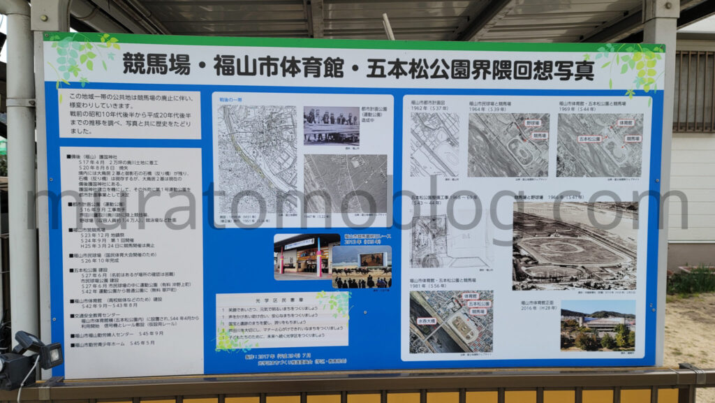 【広島県福山市】利用終了の旧福山市体育館を現地レポ-2022年2月訪問