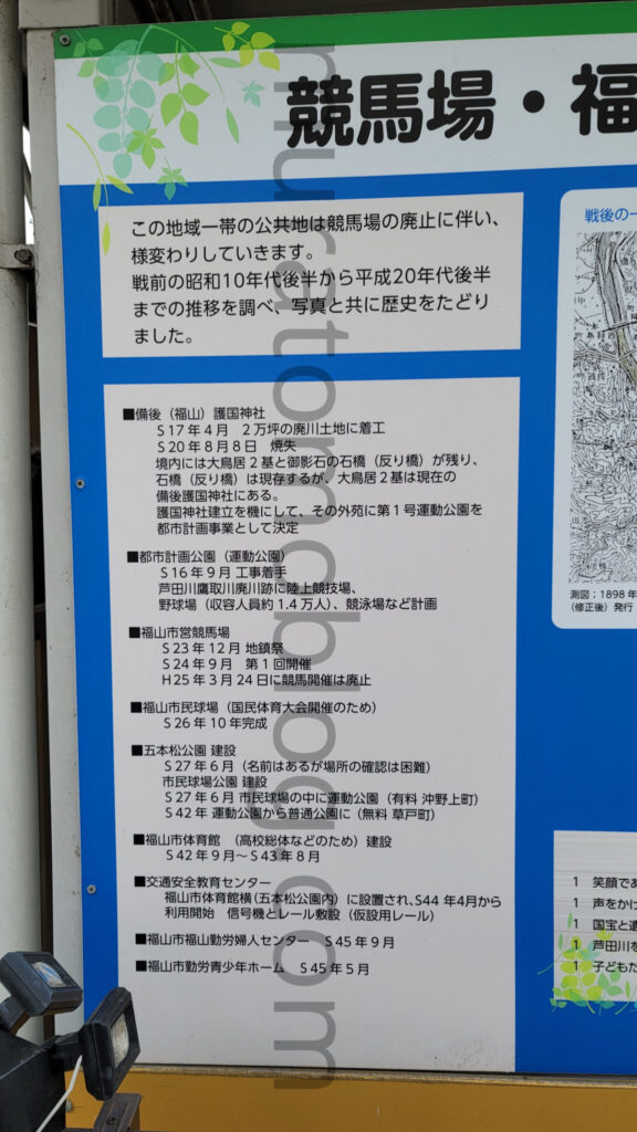 【広島県福山市】利用終了の旧福山市体育館を現地レポ-2022年2月訪問