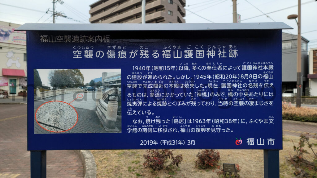 【広島県福山市】利用終了の旧福山市体育館を現地レポ-2022年2月訪問