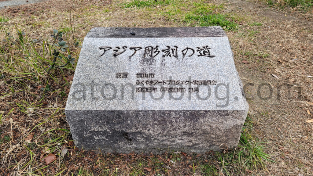 【広島県福山市】利用終了の旧福山市体育館を現地レポ-2022年2月訪問