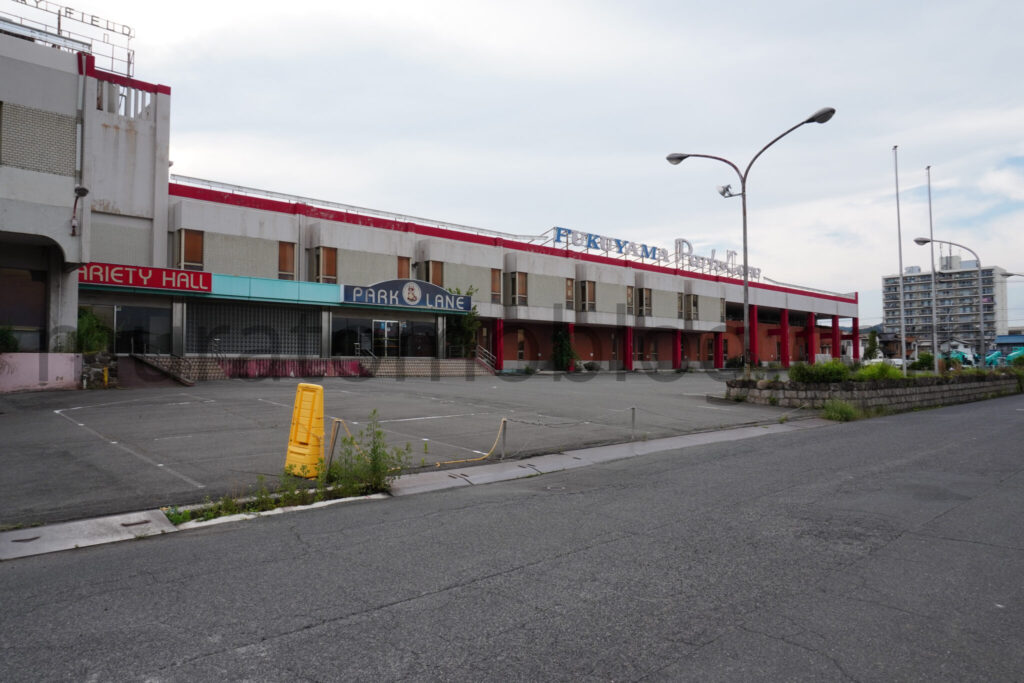 【広島県福山市】閉店後の「福山パークレーン」現地レポ-2023年6月訪問