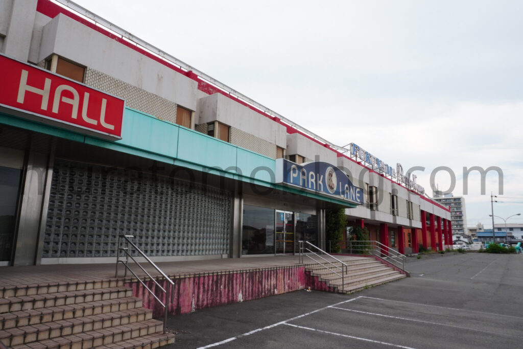 【広島県福山市】閉店後の「福山パークレーン」現地レポ-2023年6月訪問