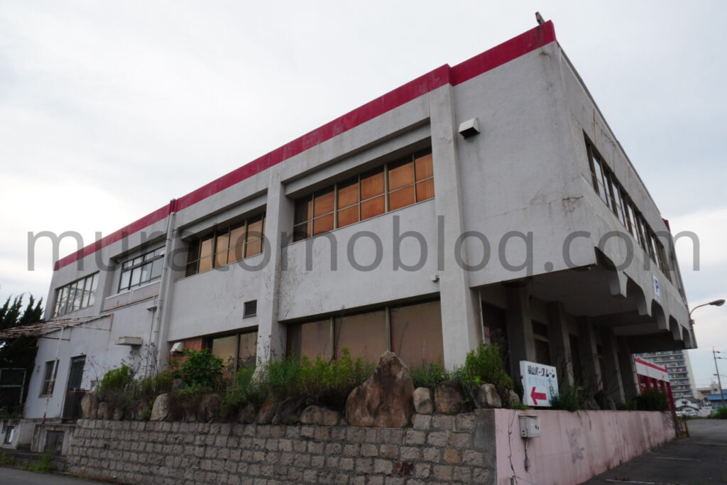 【広島県福山市】閉店後の「福山パークレーン」現地レポ-2023年6月訪問
