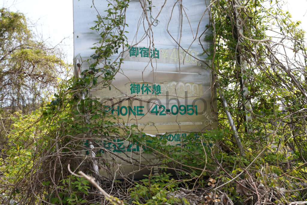 【高知県高知市】「ホテル皇邸」現地レポ－2025年9月