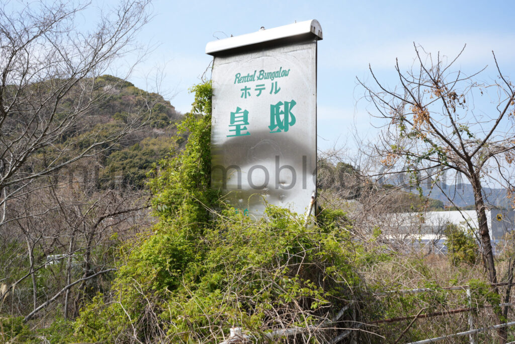 【高知県高知市】「ホテル皇邸」現地レポ－2025年9月