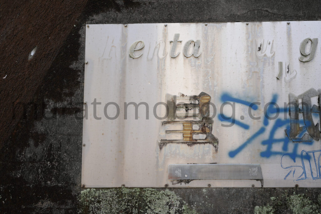 【高知県高知市】「ホテル皇邸」現地レポ－2025年9月