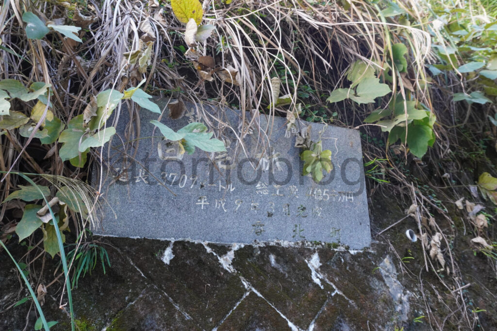 【高知県香美市】「松尾無線中継所(有沢無線中継所)」 行き方と現地レポ-2025年11月訪問