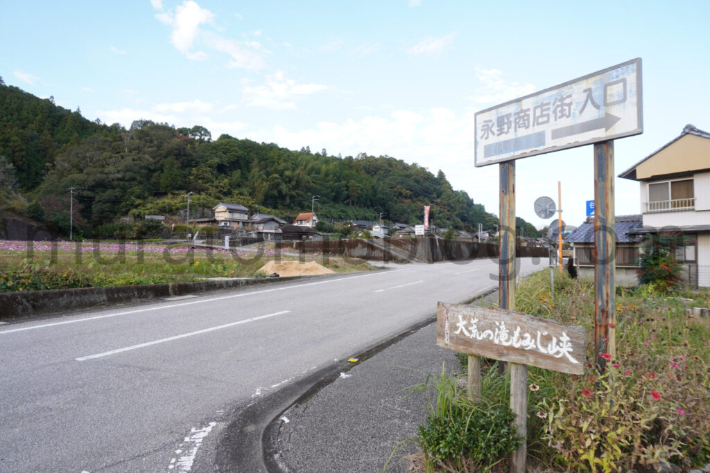 【高知県香美市】「松尾無線中継所(有沢無線中継所)」 行き方と現地レポ-2025年11月訪問