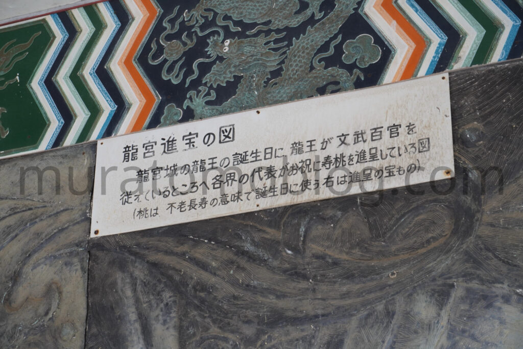 【高知県土佐清水市】「土佐足摺サンゴ博物館（竜宮城）」廃墟の現地レポ－2025年3月訪問