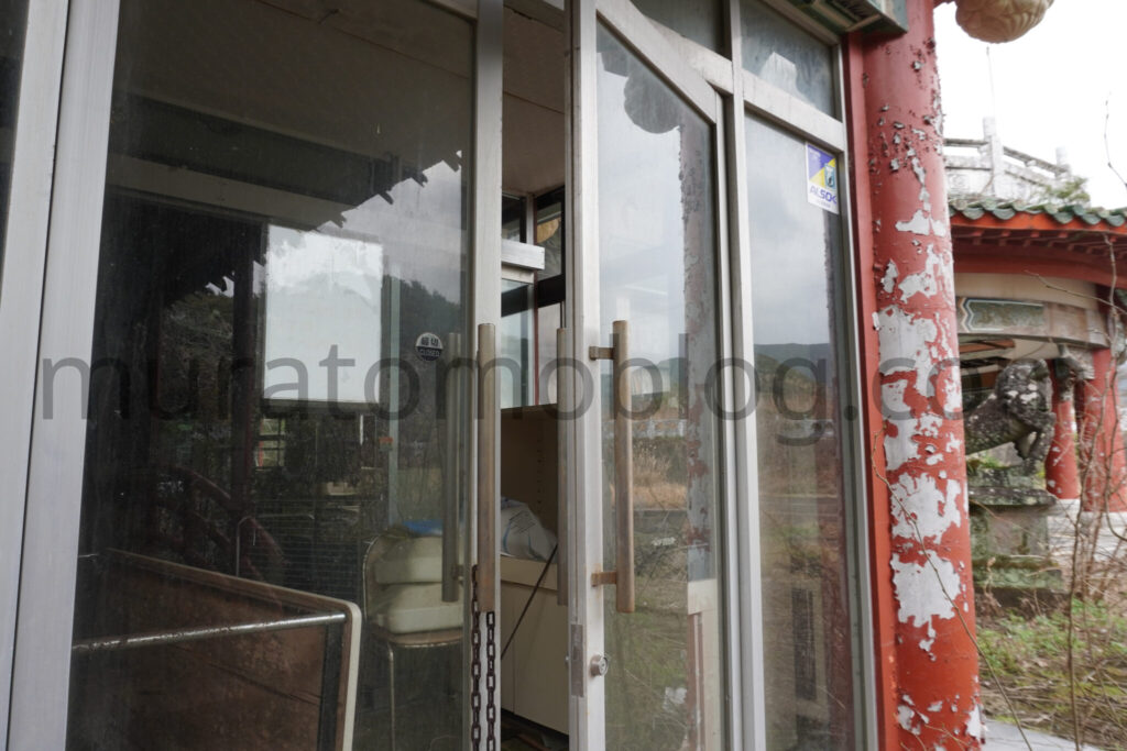 【高知県土佐清水市】「土佐足摺サンゴ博物館（竜宮城）」廃墟の現地レポ－2025年3月訪問