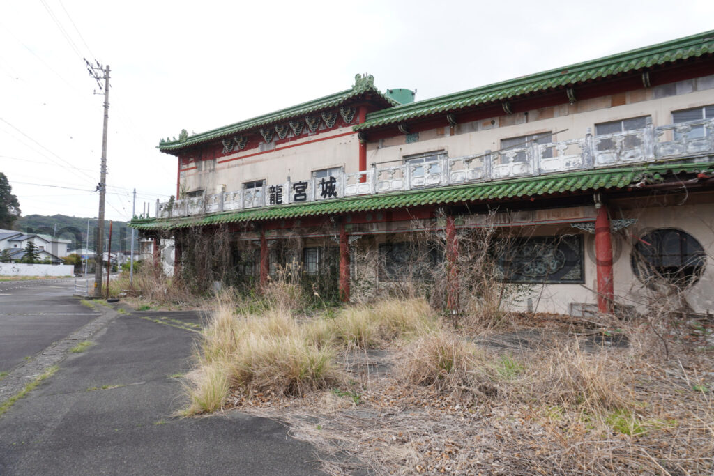 【高知県土佐清水市】「土佐足摺サンゴ博物館（竜宮城）」廃墟の現地レポ－2025年3月訪問