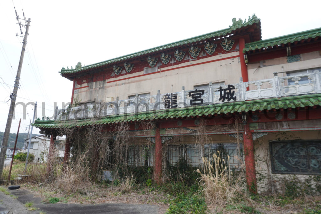 【高知県土佐清水市】「土佐足摺サンゴ博物館（竜宮城）」廃墟の現地レポ－2025年3月訪問