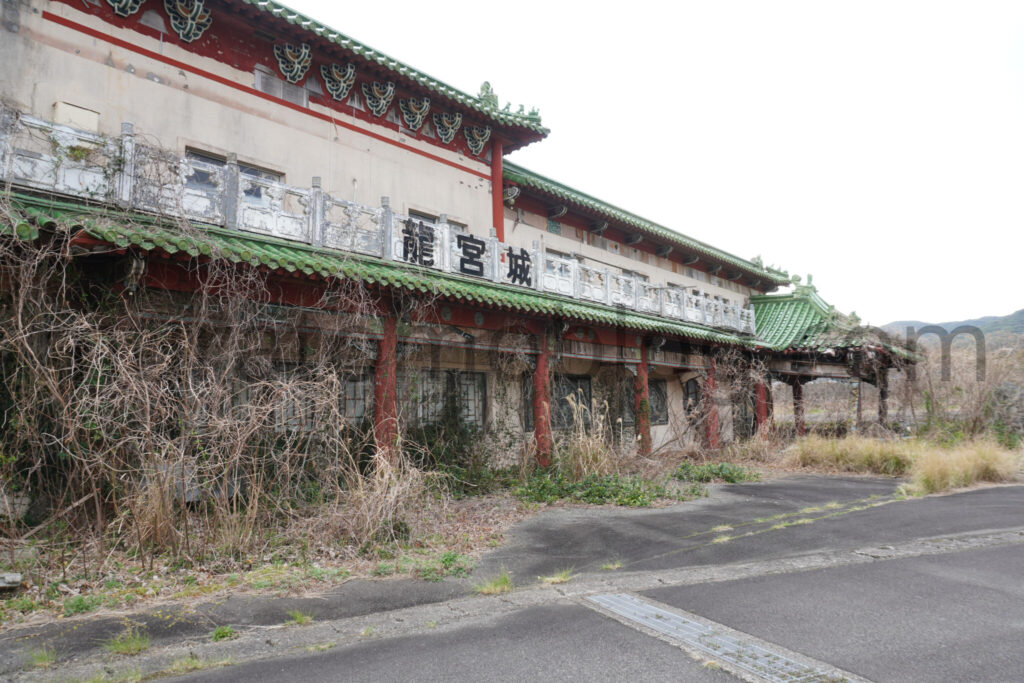 【高知県土佐清水市】「土佐足摺サンゴ博物館（竜宮城）」廃墟の現地レポ－2025年3月訪問