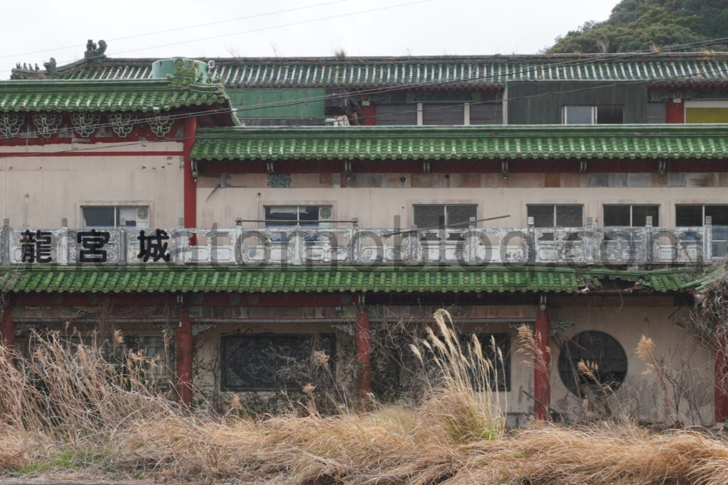 【高知県土佐清水市】「土佐足摺サンゴ博物館（竜宮城）」廃墟の現地レポ－2025年3月訪問
