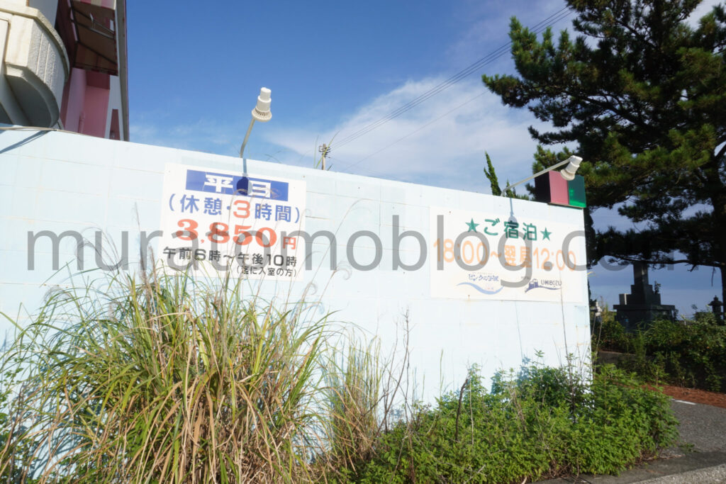 【高知県高知市】「ホテルピンクの子豚」閉業後の現地レポ-2025年9月訪問