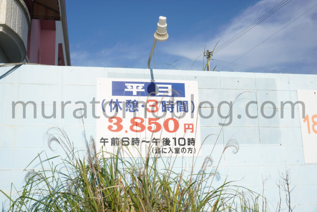 【高知県高知市】「ホテルピンクの子豚」閉業後の現地レポ-2025年9月訪問