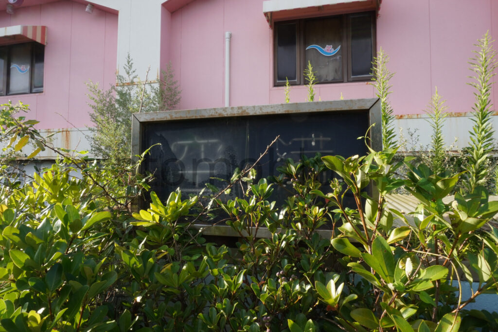 【高知県高知市】「ホテルピンクの子豚」閉業後の現地レポ-2025年9月訪問