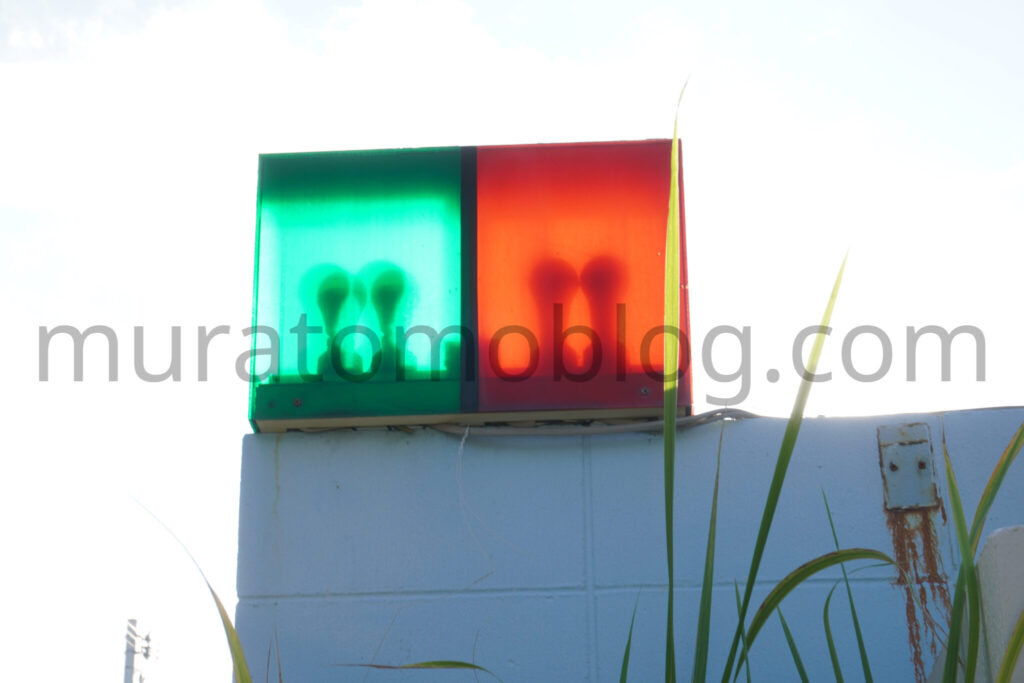 【高知県高知市】「ホテルピンクの子豚」閉業後の現地レポ-2025年9月訪問