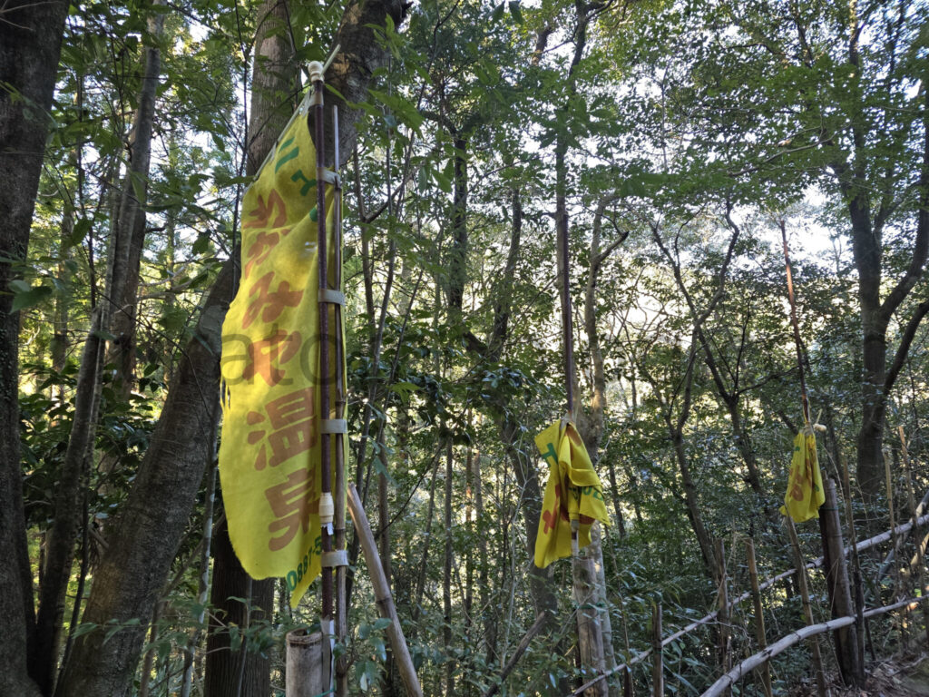 【高知県香美市】コロナ禍で休業「ニューわかみや温泉」現地レポ－2026年2月訪問