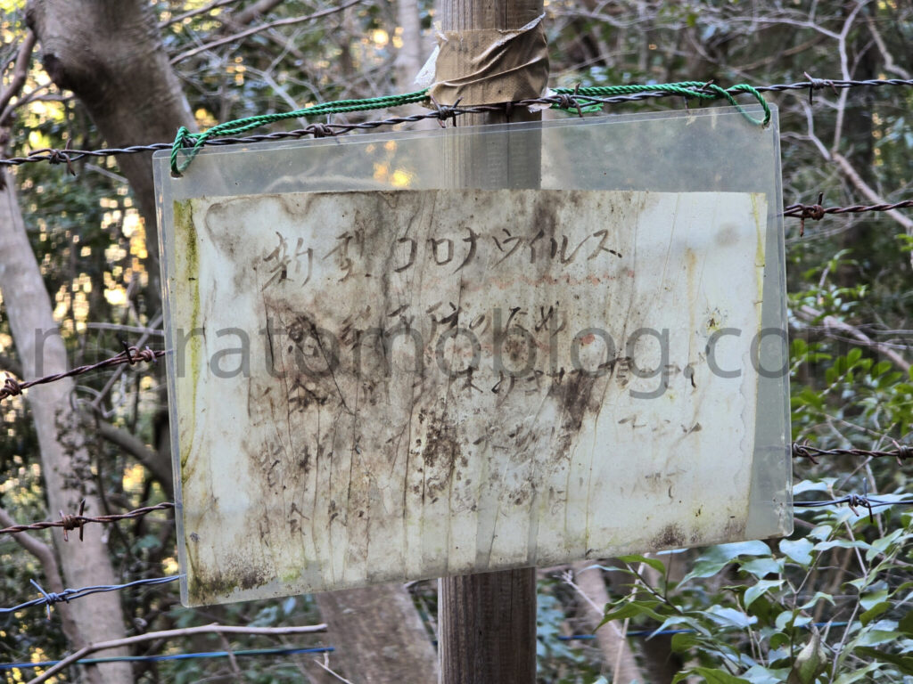 【高知県香美市】コロナ禍で休業「ニューわかみや温泉」現地レポ－2026年2月訪問