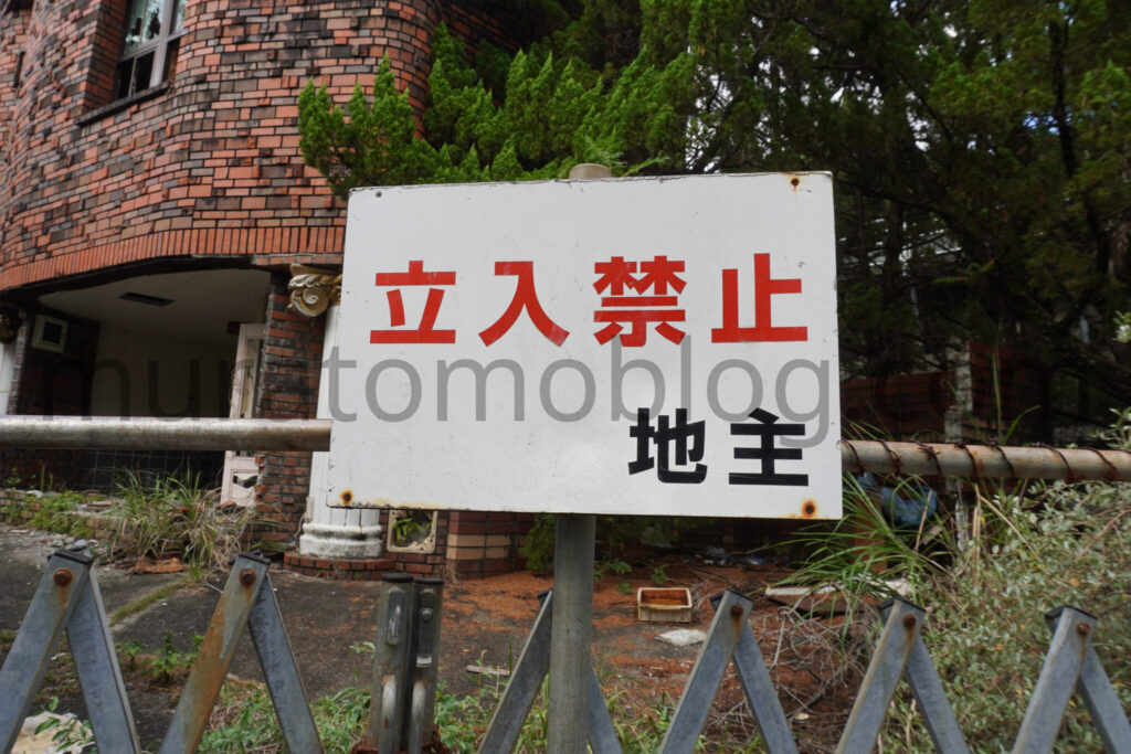 【高知県高知市】「ホテル皇邸」現地レポ－2025年9月