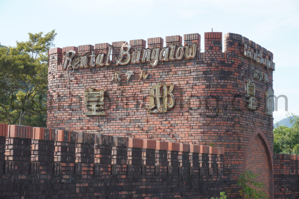 【高知県高知市】「ホテル皇邸」現地レポ－2025年9月