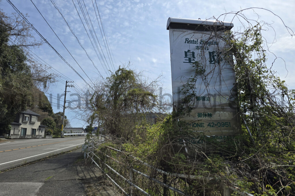 【高知県高知市】「ホテル皇邸」噂・心霊・閉業理由の真相を考察－2026年4月記述