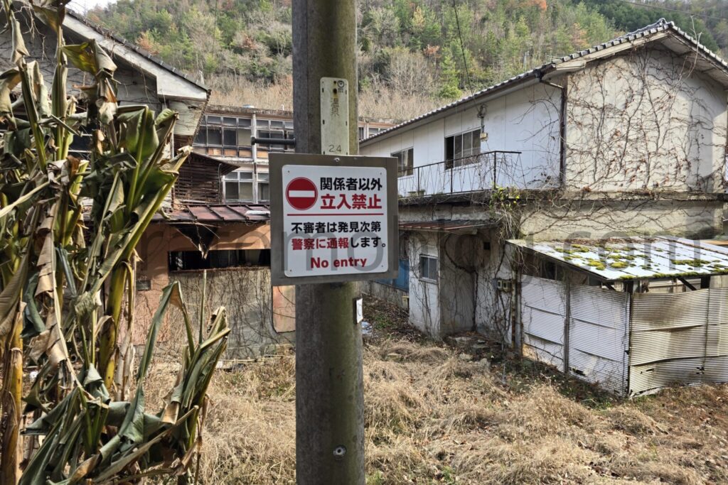 【広島県福山市】衰退した本郷温泉－最盛期12件の旅館跡を巡る－2024年12月訪問