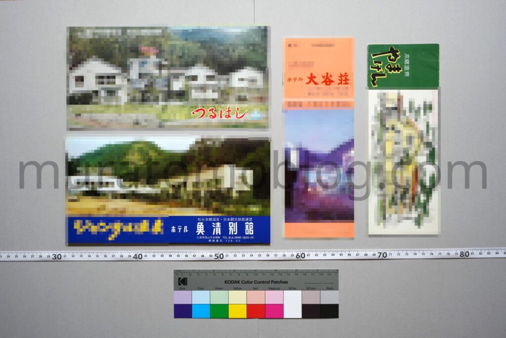 【広島県福山市】本郷温泉-はじまりから発展、衰退までの歴史-2026年5月記述